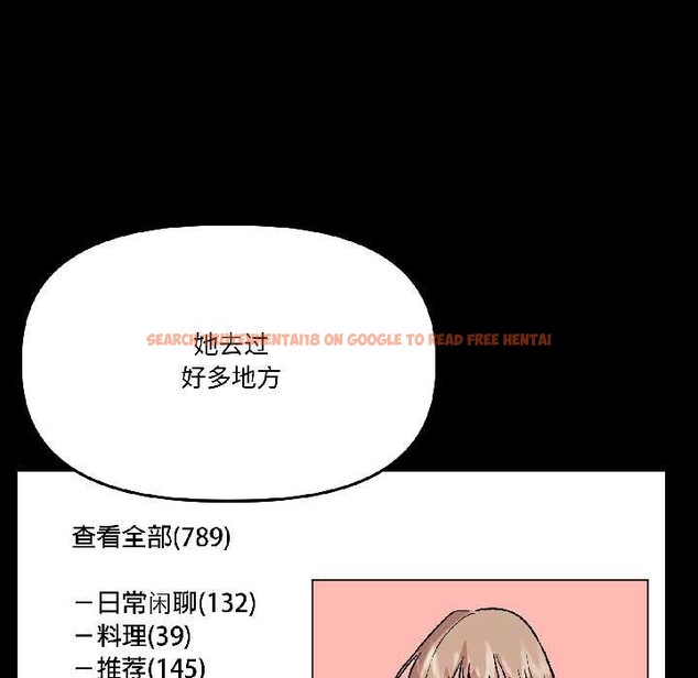 查看漫画附屬品少女的叛逆期 - 第26話 - tymanga.com中的4015162图片 查看漫画附屬品少女的叛逆期 - 第26話 - tymanga.com中的4015162图片