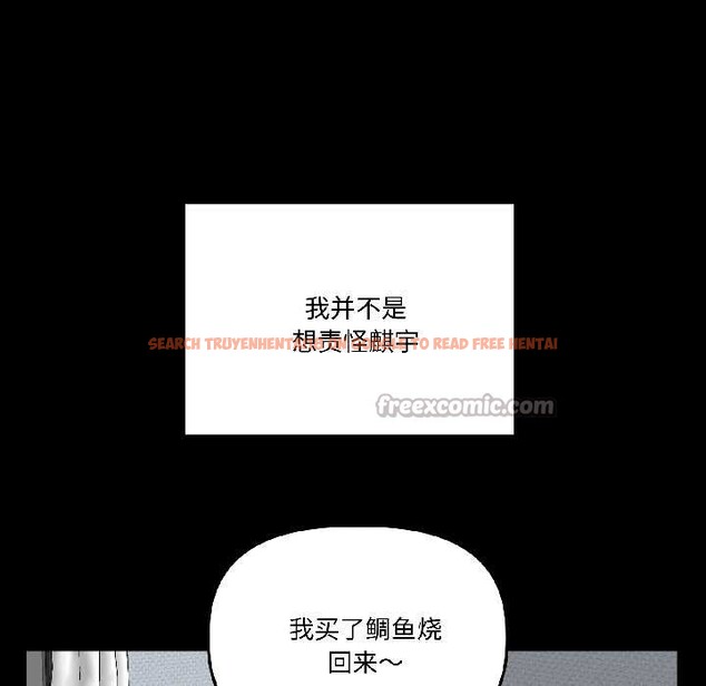 查看漫画附屬品少女的叛逆期 - 第26話 - tymanga.com中的4015168图片 查看漫画附屬品少女的叛逆期 - 第26話 - tymanga.com中的4015168图片