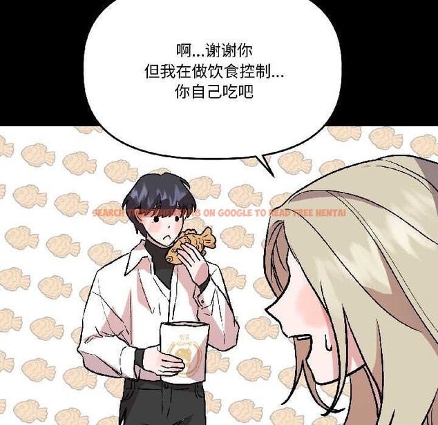 查看漫画附屬品少女的叛逆期 - 第26話 - tymanga.com中的4015171图片 查看漫画附屬品少女的叛逆期 - 第26話 - tymanga.com中的4015171图片