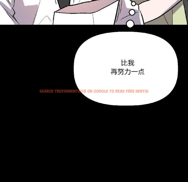 查看漫画附屬品少女的叛逆期 - 第26話 - tymanga.com中的4015175图片 查看漫画附屬品少女的叛逆期 - 第26話 - tymanga.com中的4015175图片