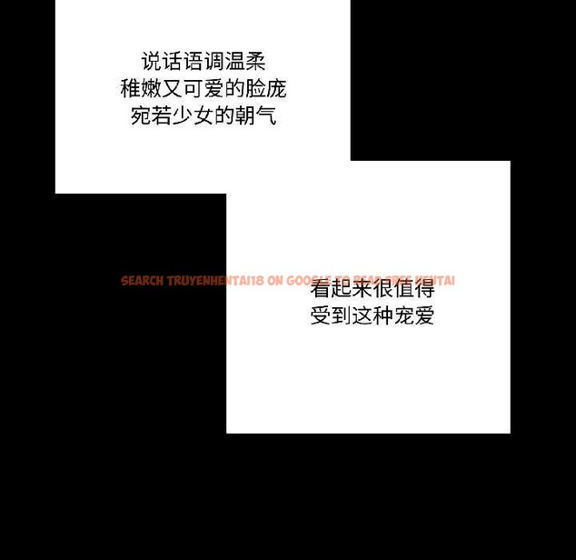 查看漫画附屬品少女的叛逆期 - 第26話 - tymanga.com中的4015180图片 查看漫画附屬品少女的叛逆期 - 第26話 - tymanga.com中的4015180图片