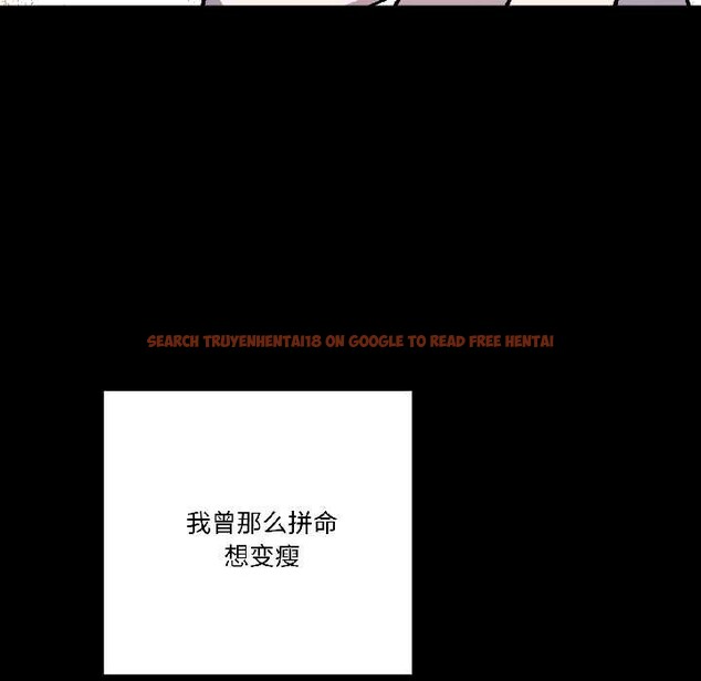 查看漫画附屬品少女的叛逆期 - 第26話 - tymanga.com中的4015184图片 查看漫画附屬品少女的叛逆期 - 第26話 - tymanga.com中的4015184图片