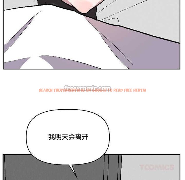 查看漫画附屬品少女的叛逆期 - 第26話 - tymanga.com中的4015194图片 查看漫画附屬品少女的叛逆期 - 第26話 - tymanga.com中的4015194图片