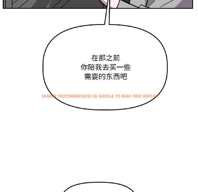 查看漫画附屬品少女的叛逆期 - 第26話 - tymanga.com中的4015196图片 查看漫画附屬品少女的叛逆期 - 第26話 - tymanga.com中的4015196图片