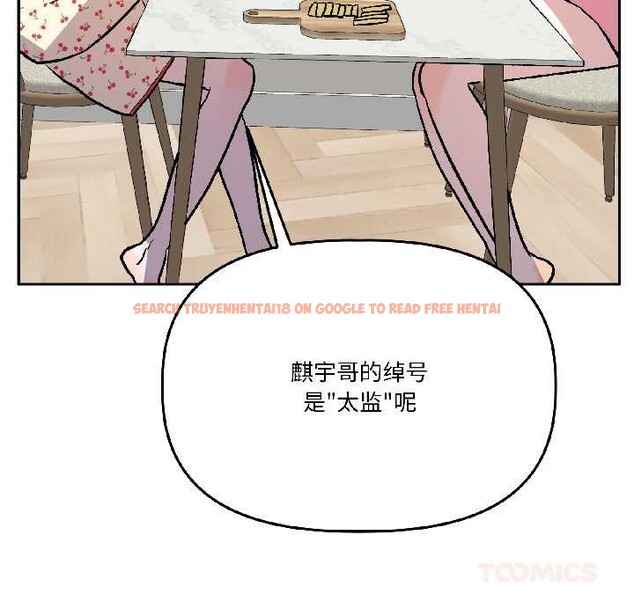 查看漫画附屬品少女的叛逆期 - 第26話 - tymanga.com中的4015203图片 查看漫画附屬品少女的叛逆期 - 第26話 - tymanga.com中的4015203图片