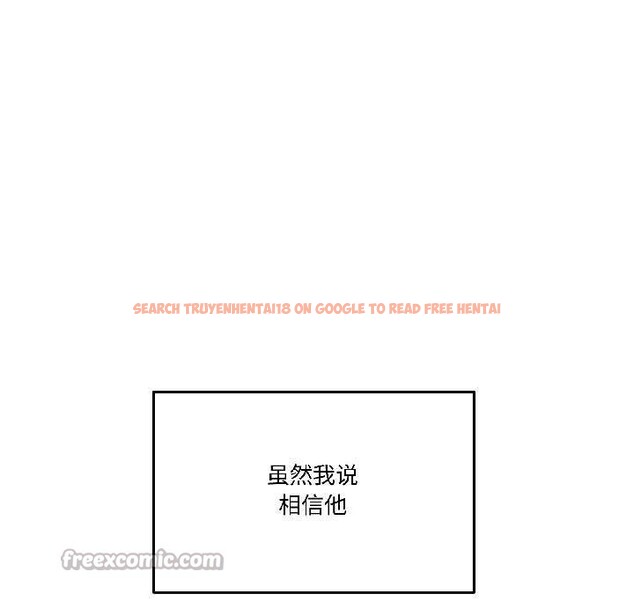 查看漫画附屬品少女的叛逆期 - 第26話 - tymanga.com中的4015207图片 查看漫画附屬品少女的叛逆期 - 第26話 - tymanga.com中的4015207图片