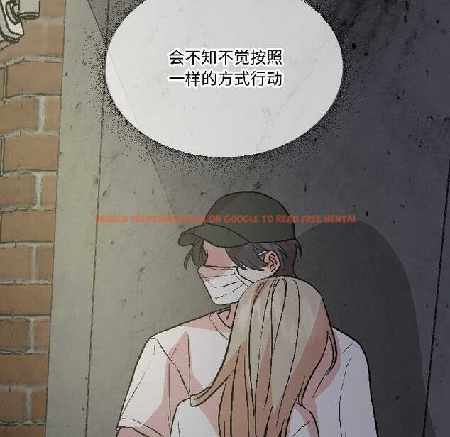 查看漫画附屬品少女的叛逆期 - 第26話 - tymanga.com中的4015213图片 查看漫画附屬品少女的叛逆期 - 第26話 - tymanga.com中的4015213图片