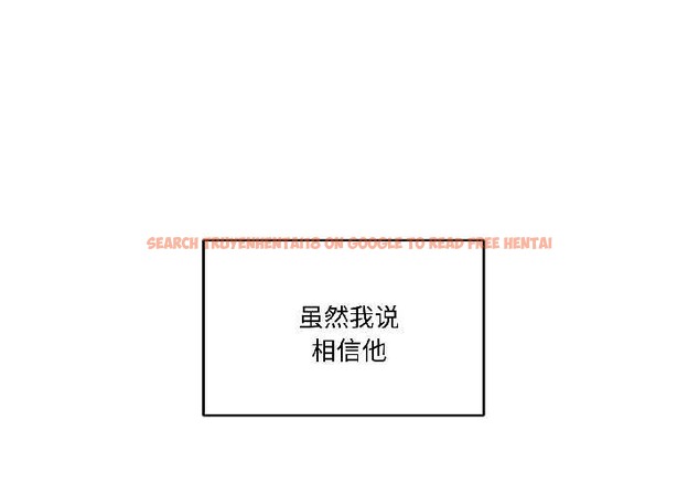 查看漫画附屬品少女的叛逆期 - 第27話 - tymanga.com中的4038787图片 查看漫画附屬品少女的叛逆期 - 第27話 - tymanga.com中的4038787图片