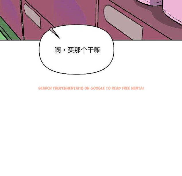 查看漫画附屬品少女的叛逆期 - 第27話 - tymanga.com中的4038805图片 查看漫画附屬品少女的叛逆期 - 第27話 - tymanga.com中的4038805图片