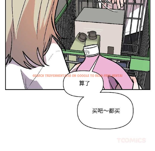 查看漫画附屬品少女的叛逆期 - 第27話 - tymanga.com中的4038807图片 查看漫画附屬品少女的叛逆期 - 第27話 - tymanga.com中的4038807图片