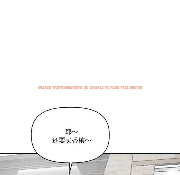 查看漫画附屬品少女的叛逆期 - 第27話 - tymanga.com中的4038808图片 查看漫画附屬品少女的叛逆期 - 第27話 - tymanga.com中的4038808图片