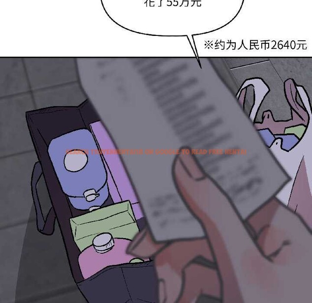 查看漫画附屬品少女的叛逆期 - 第27話 - tymanga.com中的4038813图片 查看漫画附屬品少女的叛逆期 - 第27話 - tymanga.com中的4038813图片