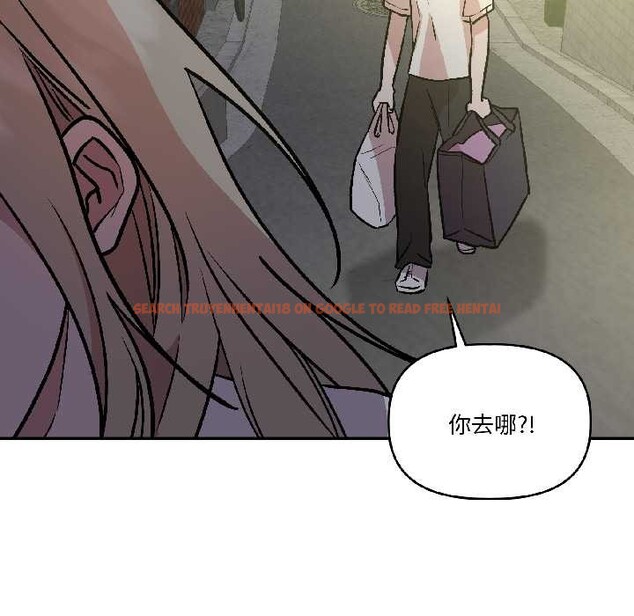 查看漫画附屬品少女的叛逆期 - 第27話 - tymanga.com中的4038826图片 查看漫画附屬品少女的叛逆期 - 第27話 - tymanga.com中的4038826图片