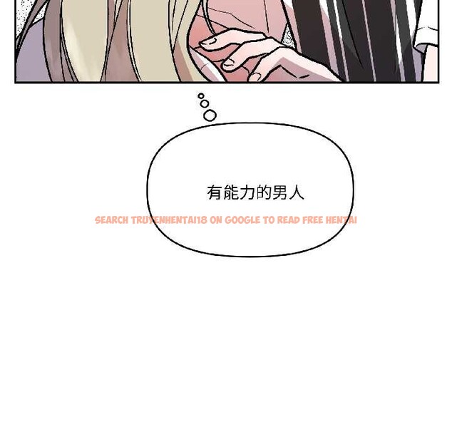 查看漫画附屬品少女的叛逆期 - 第27話 - tymanga.com中的4038835图片 查看漫画附屬品少女的叛逆期 - 第27話 - tymanga.com中的4038835图片