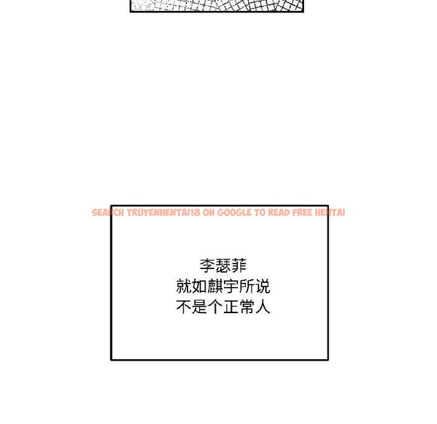 查看漫画附屬品少女的叛逆期 - 第27話 - tymanga.com中的4038844图片 查看漫画附屬品少女的叛逆期 - 第27話 - tymanga.com中的4038844图片