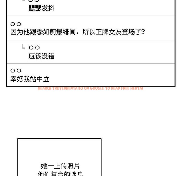 查看漫画附屬品少女的叛逆期 - 第27話 - tymanga.com中的4038848图片 查看漫画附屬品少女的叛逆期 - 第27話 - tymanga.com中的4038848图片