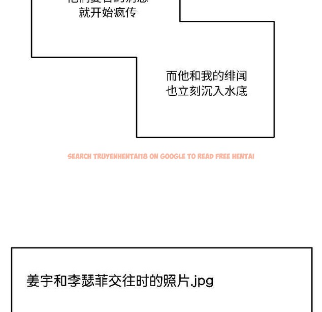 查看漫画附屬品少女的叛逆期 - 第27話 - tymanga.com中的4038849图片 查看漫画附屬品少女的叛逆期 - 第27話 - tymanga.com中的4038849图片