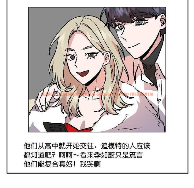 查看漫画附屬品少女的叛逆期 - 第27話 - tymanga.com中的4038850图片 查看漫画附屬品少女的叛逆期 - 第27話 - tymanga.com中的4038850图片