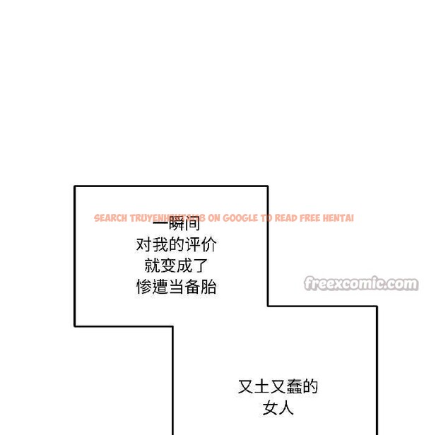 查看漫画附屬品少女的叛逆期 - 第27話 - tymanga.com中的4038851图片 查看漫画附屬品少女的叛逆期 - 第27話 - tymanga.com中的4038851图片