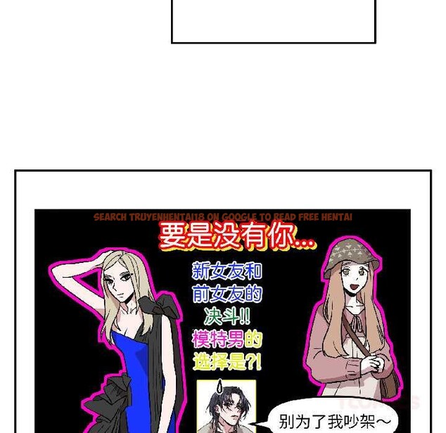 查看漫画附屬品少女的叛逆期 - 第27話 - tymanga.com中的4038852图片 查看漫画附屬品少女的叛逆期 - 第27話 - tymanga.com中的4038852图片