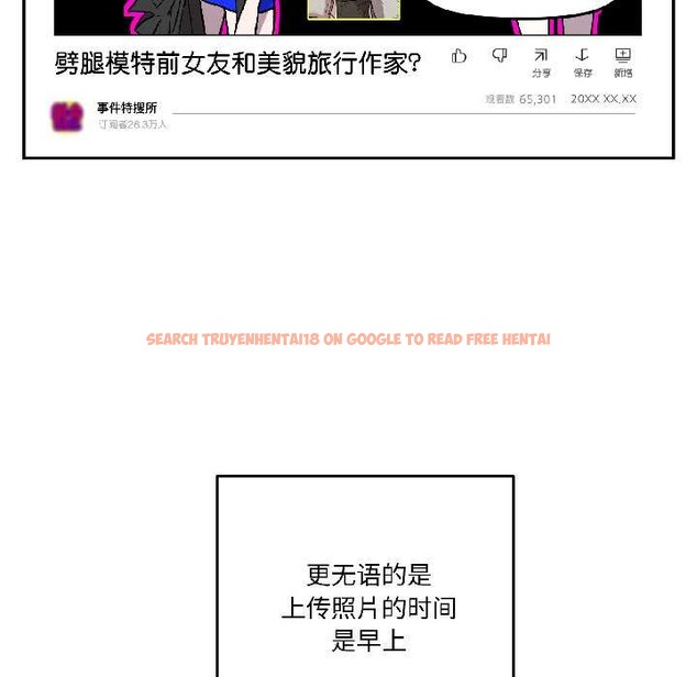 查看漫画附屬品少女的叛逆期 - 第27話 - tymanga.com中的4038853图片 查看漫画附屬品少女的叛逆期 - 第27話 - tymanga.com中的4038853图片