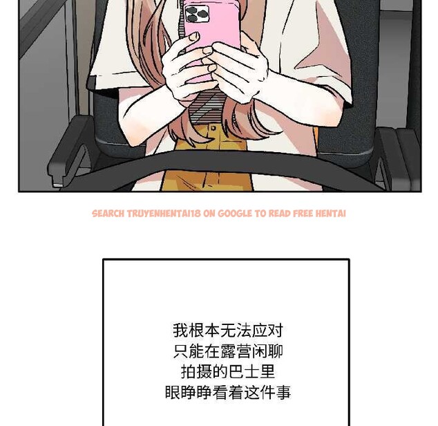 查看漫画附屬品少女的叛逆期 - 第27話 - tymanga.com中的4038855图片 查看漫画附屬品少女的叛逆期 - 第27話 - tymanga.com中的4038855图片