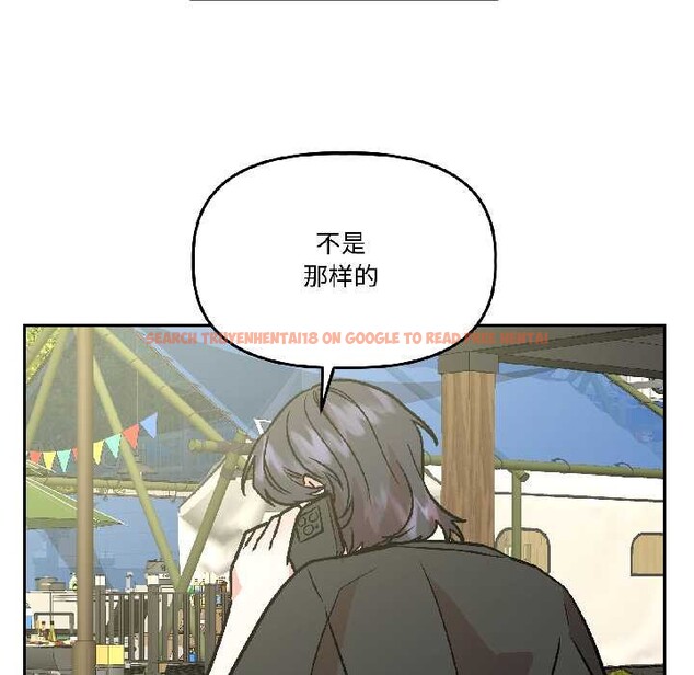 查看漫画附屬品少女的叛逆期 - 第27話 - tymanga.com中的4038857图片 查看漫画附屬品少女的叛逆期 - 第27話 - tymanga.com中的4038857图片