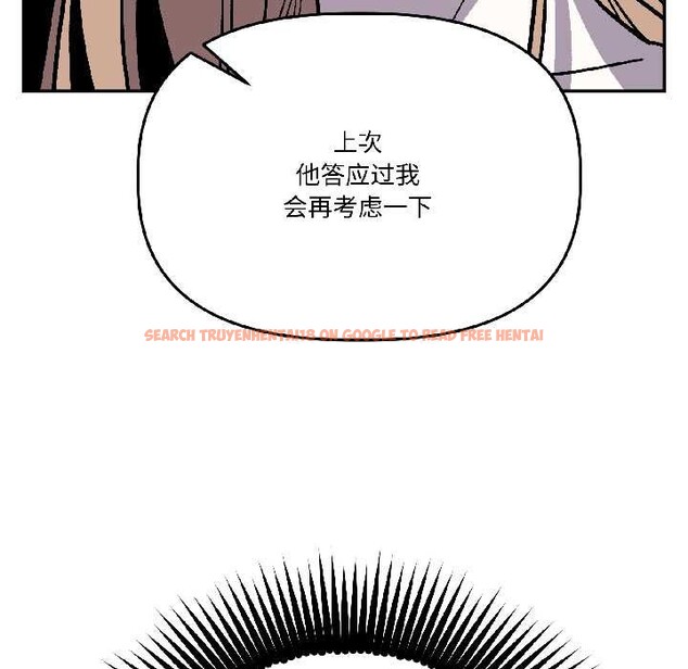 查看漫画附屬品少女的叛逆期 - 第27話 - tymanga.com中的4038866图片 查看漫画附屬品少女的叛逆期 - 第27話 - tymanga.com中的4038866图片