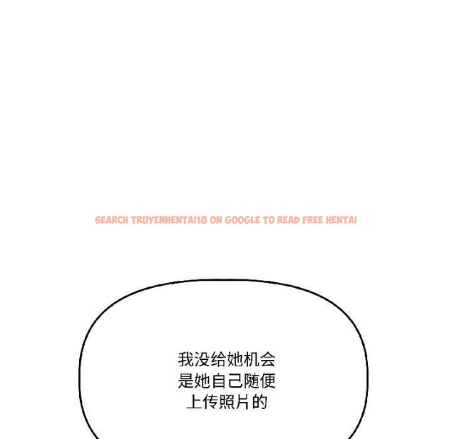 查看漫画附屬品少女的叛逆期 - 第27話 - tymanga.com中的4038881图片 查看漫画附屬品少女的叛逆期 - 第27話 - tymanga.com中的4038881图片