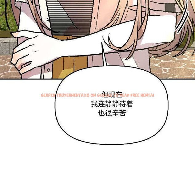 查看漫画附屬品少女的叛逆期 - 第27話 - tymanga.com中的4038885图片 查看漫画附屬品少女的叛逆期 - 第27話 - tymanga.com中的4038885图片