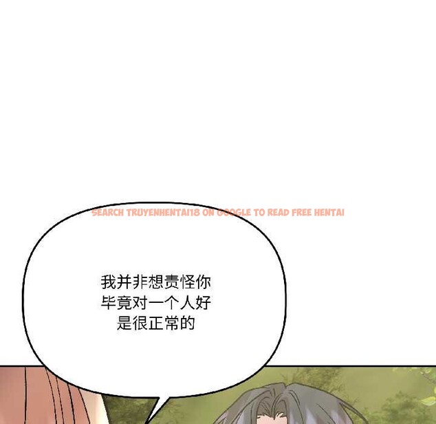 查看漫画附屬品少女的叛逆期 - 第27話 - tymanga.com中的4038886图片 查看漫画附屬品少女的叛逆期 - 第27話 - tymanga.com中的4038886图片