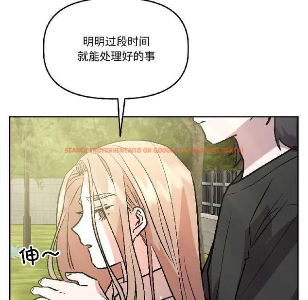 查看漫画附屬品少女的叛逆期 - 第27話 - tymanga.com中的4038889图片 查看漫画附屬品少女的叛逆期 - 第27話 - tymanga.com中的4038889图片