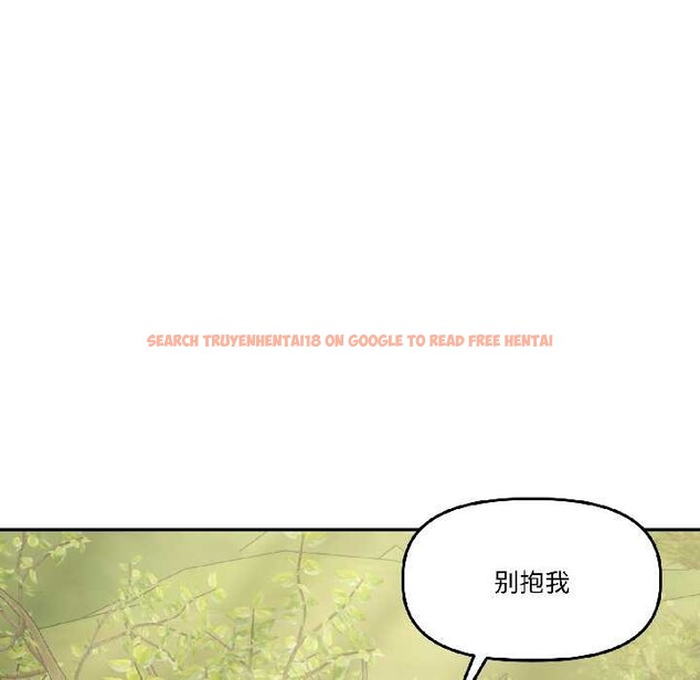 查看漫画附屬品少女的叛逆期 - 第27話 - tymanga.com中的4038891图片 查看漫画附屬品少女的叛逆期 - 第27話 - tymanga.com中的4038891图片