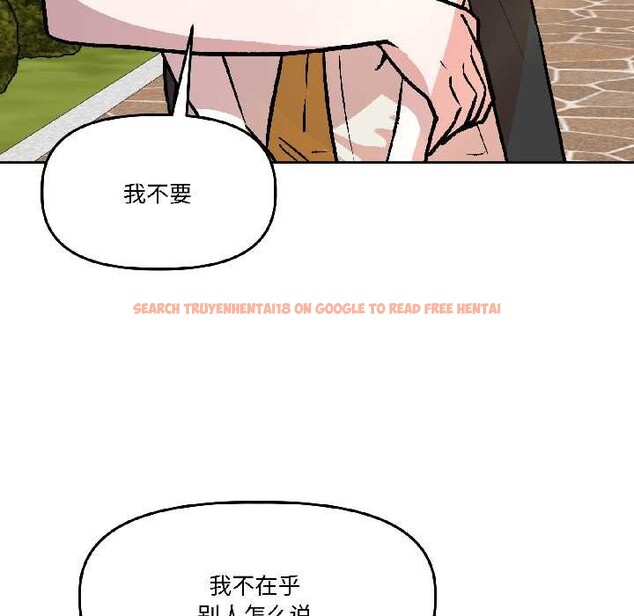 查看漫画附屬品少女的叛逆期 - 第27話 - tymanga.com中的4038893图片 查看漫画附屬品少女的叛逆期 - 第27話 - tymanga.com中的4038893图片