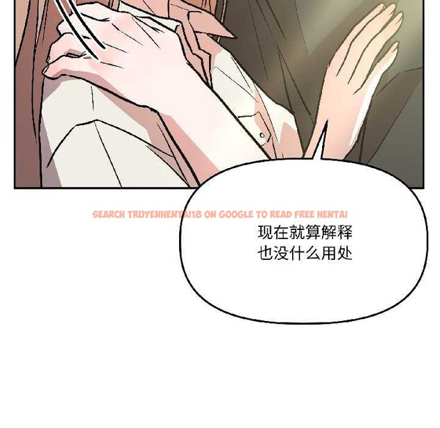 查看漫画附屬品少女的叛逆期 - 第27話 - tymanga.com中的4038899图片 查看漫画附屬品少女的叛逆期 - 第27話 - tymanga.com中的4038899图片