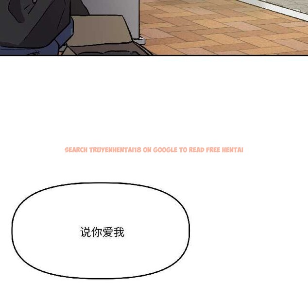 查看漫画附屬品少女的叛逆期 - 第27話 - tymanga.com中的4038901图片 查看漫画附屬品少女的叛逆期 - 第27話 - tymanga.com中的4038901图片