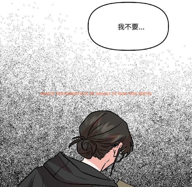 查看漫画附屬品少女的叛逆期 - 第27話 - tymanga.com中的4038902图片 查看漫画附屬品少女的叛逆期 - 第27話 - tymanga.com中的4038902图片