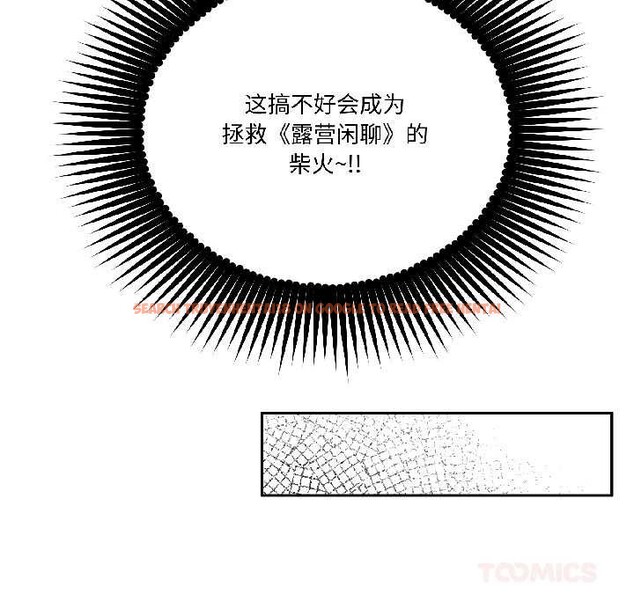 查看漫画附屬品少女的叛逆期 - 第27話 - tymanga.com中的4038915图片 查看漫画附屬品少女的叛逆期 - 第27話 - tymanga.com中的4038915图片