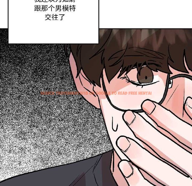 查看漫画附屬品少女的叛逆期 - 第27話 - tymanga.com中的4038919图片 查看漫画附屬品少女的叛逆期 - 第27話 - tymanga.com中的4038919图片