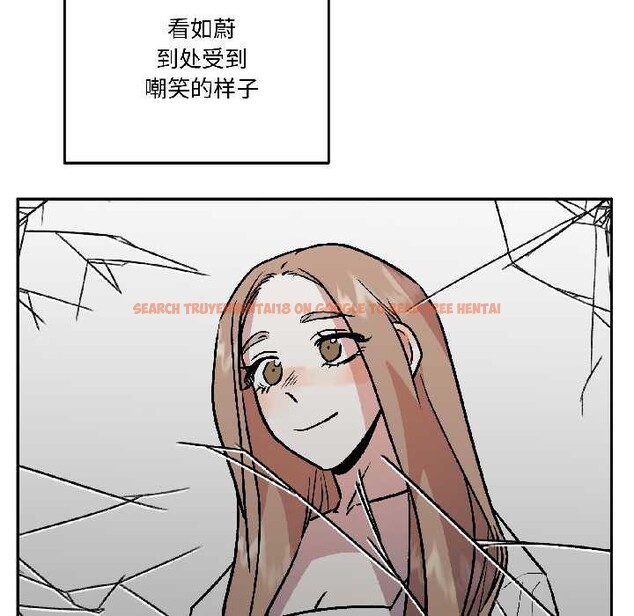 查看漫画附屬品少女的叛逆期 - 第27話 - tymanga.com中的4038921图片 查看漫画附屬品少女的叛逆期 - 第27話 - tymanga.com中的4038921图片