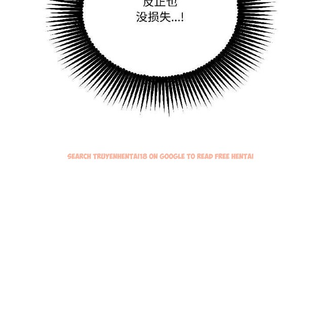 查看漫画附屬品少女的叛逆期 - 第27話 - tymanga.com中的4038932图片 查看漫画附屬品少女的叛逆期 - 第27話 - tymanga.com中的4038932图片