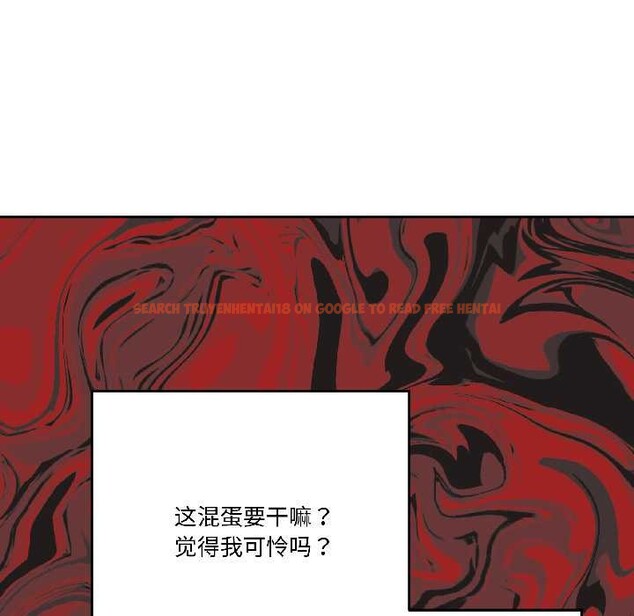 查看漫画附屬品少女的叛逆期 - 第27話 - tymanga.com中的4038941图片 查看漫画附屬品少女的叛逆期 - 第27話 - tymanga.com中的4038941图片