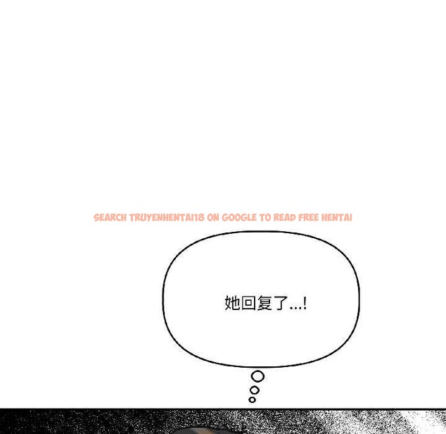 查看漫画附屬品少女的叛逆期 - 第27話 - tymanga.com中的4038947图片 查看漫画附屬品少女的叛逆期 - 第27話 - tymanga.com中的4038947图片