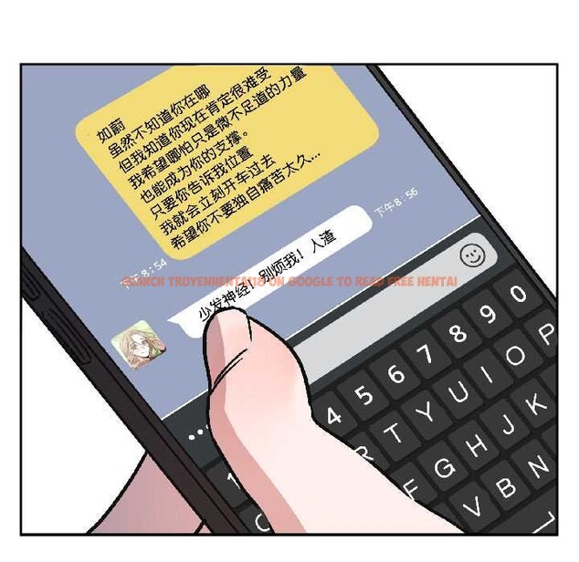 查看漫画附屬品少女的叛逆期 - 第27話 - tymanga.com中的4038950图片 查看漫画附屬品少女的叛逆期 - 第27話 - tymanga.com中的4038950图片