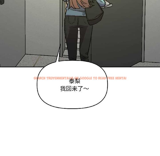 查看漫画附屬品少女的叛逆期 - 第27話 - tymanga.com中的4038955图片 查看漫画附屬品少女的叛逆期 - 第27話 - tymanga.com中的4038955图片