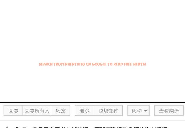 查看漫画附屬品少女的叛逆期 - 第28話 - tymanga.com中的4064394图片