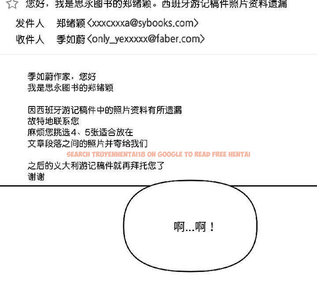 查看漫画附屬品少女的叛逆期 - 第28話 - tymanga.com中的4064395图片