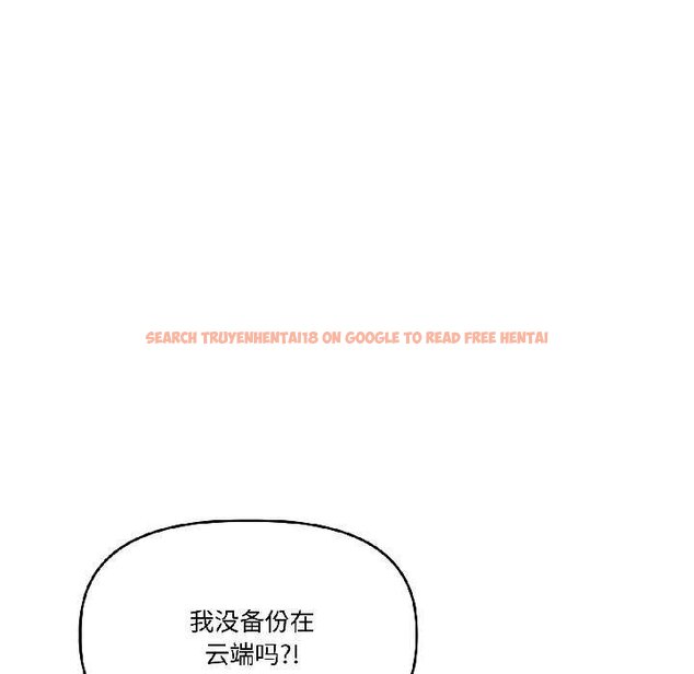 查看漫画附屬品少女的叛逆期 - 第28話 - tymanga.com中的4064398图片