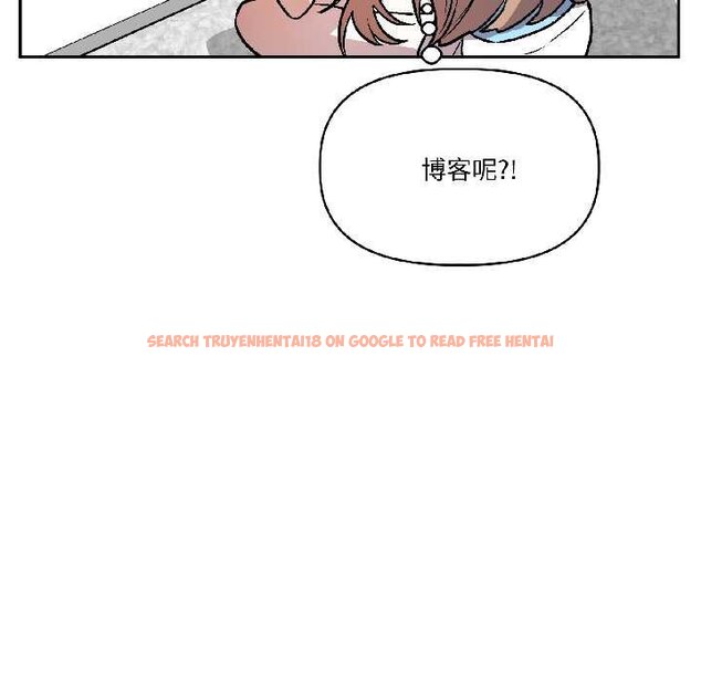 查看漫画附屬品少女的叛逆期 - 第28話 - tymanga.com中的4064400图片