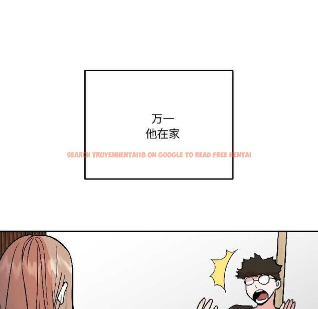 查看漫画附屬品少女的叛逆期 - 第28話 - tymanga.com中的4064407图片